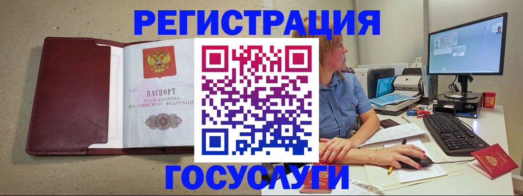 купить прописку в Сертолово