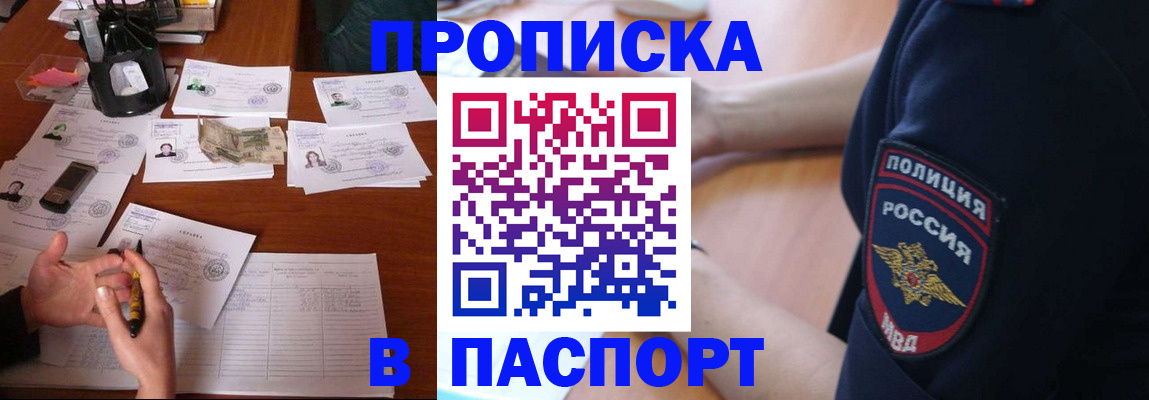 регистрация для школы в Сертолово